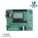 超聲波開發板(綠色款)